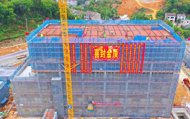 加速推進(jìn)！宜化楚星整體升級改造項(xiàng)目關(guān)鍵裝置主體結(jié)構(gòu)順利封頂(圖1)