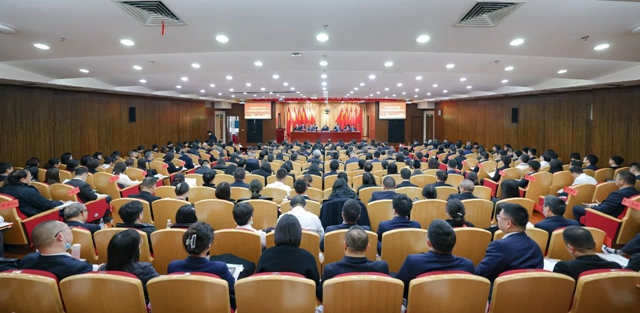 宜化集團(tuán)2024年度工作總結(jié)暨技術(shù)創(chuàng)新表彰大會(huì)、七屆四次職工代表大會(huì)開幕(圖1)