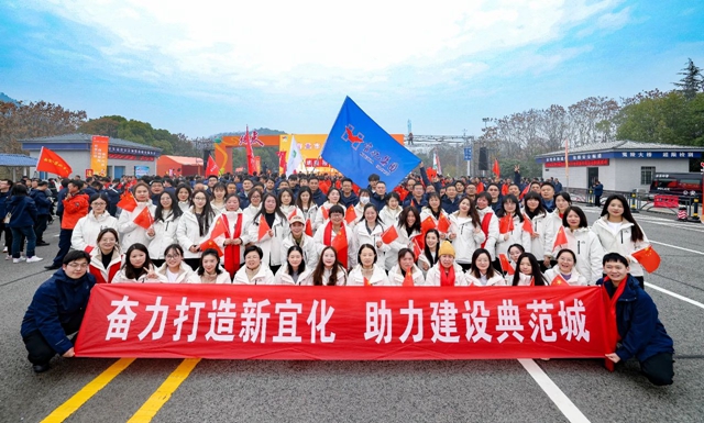 宜路前行，奔向2025！