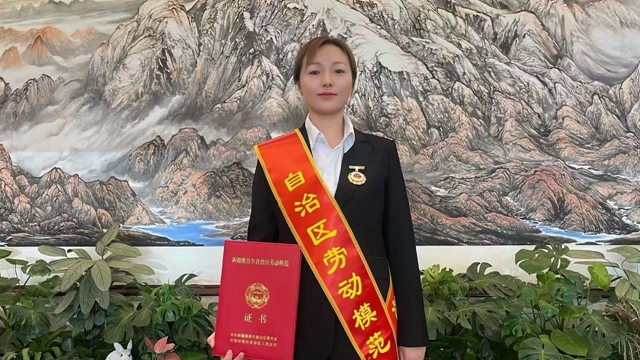 祝賀！新疆宜化馬同霞榮獲新疆維吾爾自治區(qū)勞動(dòng)模范(圖1)