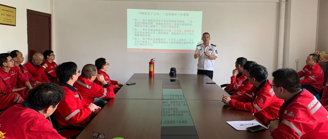 開展消防安全培訓(xùn)，防患于未然